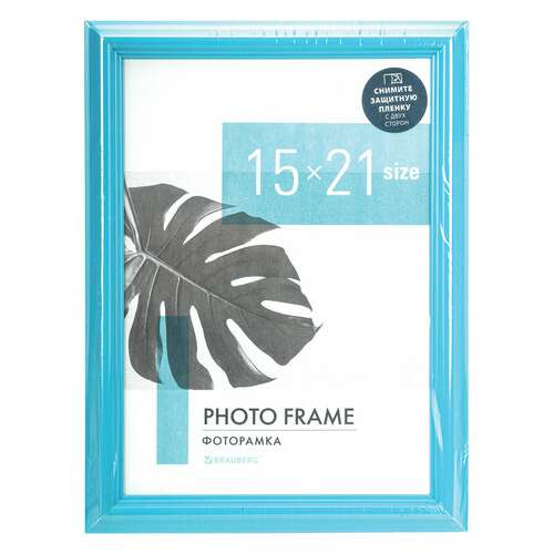  Рамка 15х21 см небьющаяся, багет 17,5 мм, пластик, brauberg "colorful", голубая, 391237 | Рамки для дипломов, сертификатов, грамот, фотографий