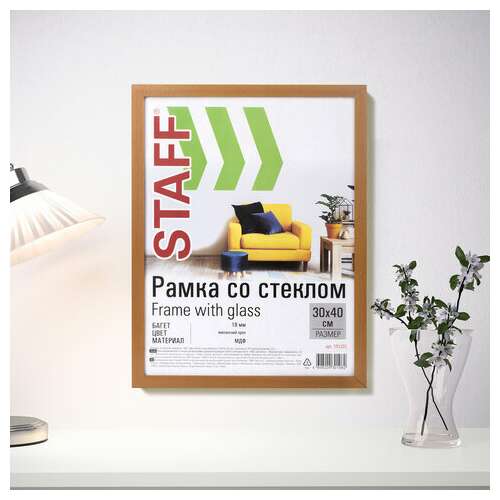  Рамка 30х40 см "миланский орех" staff "grand", багет 18 мм, стекло, мдф, 391201 | Рамки для дипломов, сертификатов, грамот, фотографий