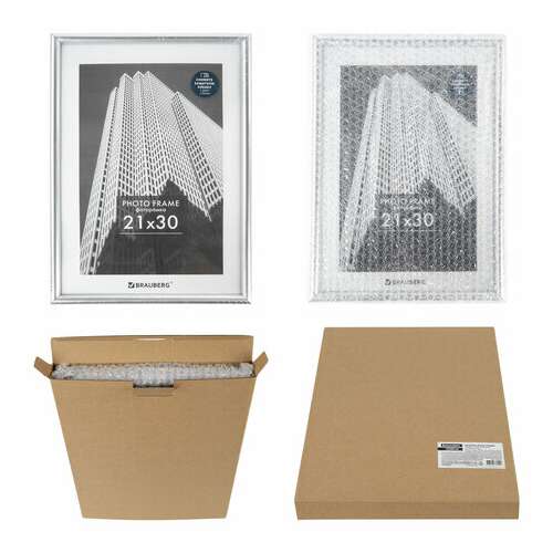  Рамка 21х30 см небьющаяся, багет 12 мм, пластик, brauberg "original", серебристая, 391231 | Рамки для дипломов, сертификатов, грамот, фотографий