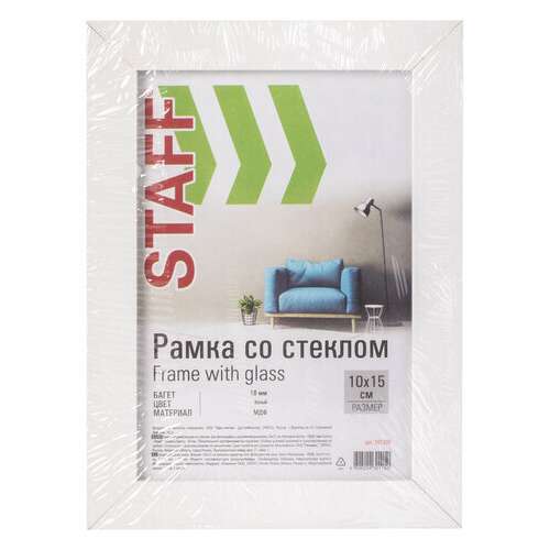  Рамка 10х15 см белая staff "grand", багет 18 мм, стекло, мдф, 391208 | Рамки для дипломов, сертификатов, грамот, фотографий