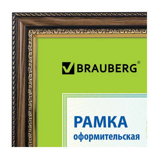  Рамка 21х30 см, пластик, багет 30 мм, brauberg "hit4", орех с двойной позолотой, стекло, 390994 | Рамки для дипломов, сертификатов, грамот, фотографий
