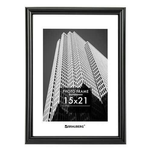  Рамка 15х21 см небьющаяся, багет 14 мм, пластик, brauberg "original", черная, 391228 | Рамки для дипломов, сертификатов, грамот, фотографий