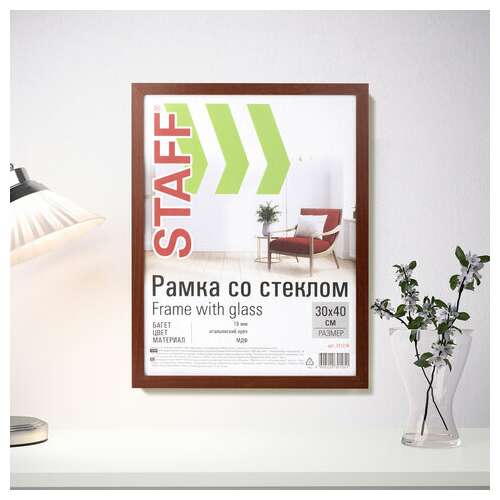  Рамка 30х40 см "итальянский орех" staff "grand", багет 18 мм, стекло, мдф, 391198 | Рамки для дипломов, сертификатов, грамот, фотографий