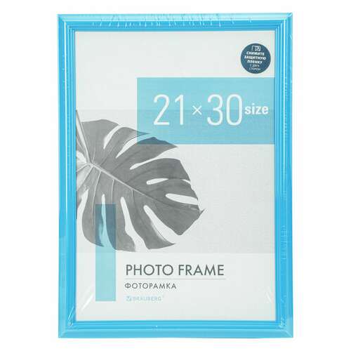  Рамка 21х30 см небьющаяся, багет 17,5 мм, пластик, brauberg "colorful", голубая, 391238 | Рамки для дипломов, сертификатов, грамот, фотографий