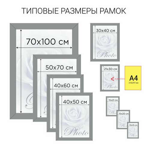  Рамка небьющаяся 40х60 см, мдф под дерево, багет 17 мм, мокко, акриловый экран, staff "carven", 391223 | Рамки для дипломов, сертификатов, грамот, фотографий