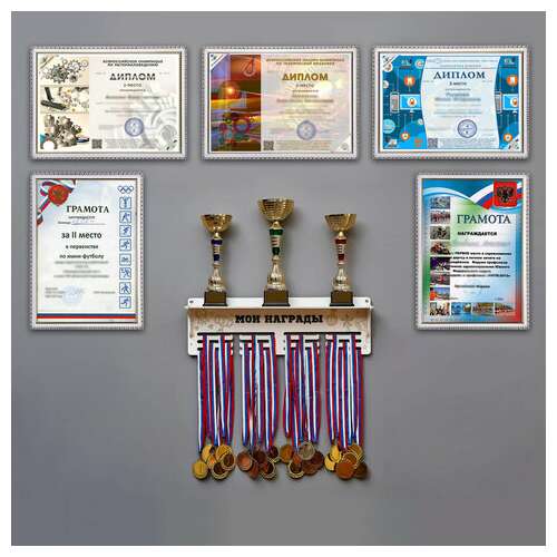  Рамка 21х30 см, пластик, багет 16 мм, brauberg hit5, белая с двойной позолотой, стекло, 391077 | Рамки для дипломов, сертификатов, грамот, фотографий