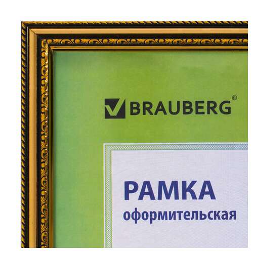  Рамка 30х40 см, пластик, багет 30 мм, brauberg "hit4", золото, стекло, 391008 | Рамки для дипломов, сертификатов, грамот, фотографий