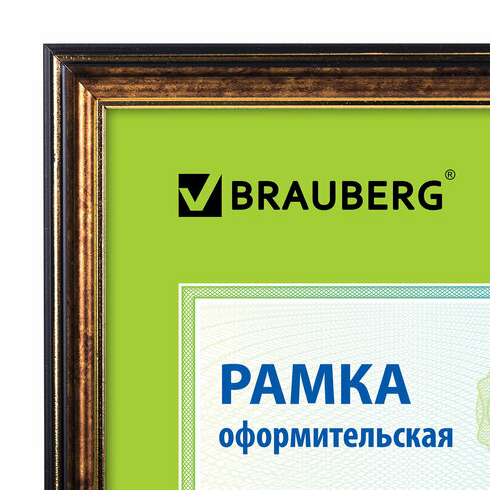  Рамка 21х30 см, пластик, багет 20 мм, brauberg "hit3", бронза с двойной позолотой, стекло, 390989 | Рамки для дипломов, сертификатов, грамот, фотографий