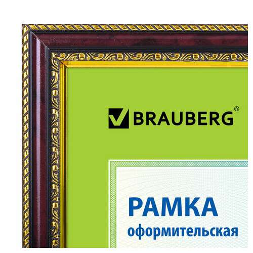  Рамка 21х30 см, пластик, багет 30 мм, brauberg "hit4", красное дерево с двойной позолотой, стекло, 390996 | Рамки для дипломов, сертификатов, грамот, фотографий