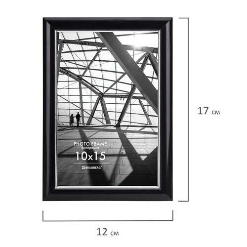  Рамка 10х15 см небьющаяся, багет 14,6 мм, пластик, brauberg "original line", черная/серебро, 391233 | Рамки для дипломов, сертификатов, грамот, фотографий