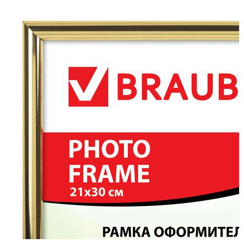  Рамка 21х30 см, пластик, багет 12 мм, brauberg "hit2", золото, стекло, 390945 | Рамки для дипломов, сертификатов, грамот, фотографий