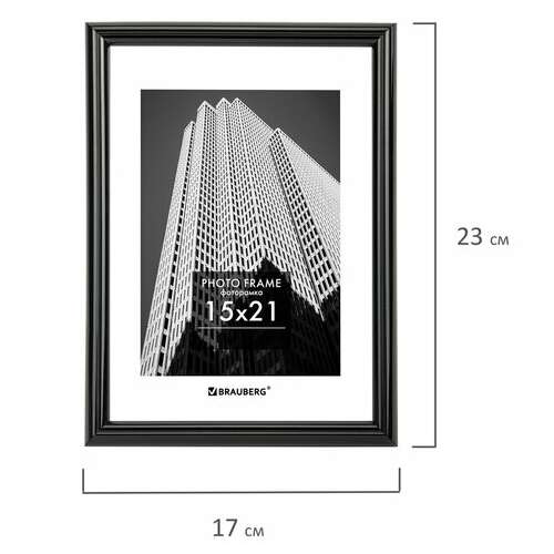 Рамка 15х21 см небьющаяся, багет 14 мм, пластик, brauberg "original", черная, 391228  Рамка 15х21 см небьющаяся, багет 14 мм, пластик, brauberg "original", черная, 391228 | Рамки для дипломов, сертификатов, грамот, фотографий