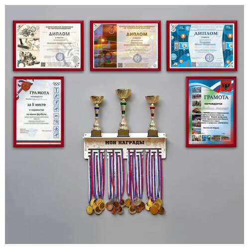  Рамка 21х30 см, пластик, багет 12 мм, brauberg "hit2", бордовая, стекло, 390944 | Рамки для дипломов, сертификатов, грамот, фотографий