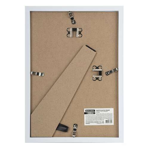  Рамка 21х30 см небьющаяся, багет 17,5 мм, пластик, brauberg "colorful", белая, 391241 | Рамки для дипломов, сертификатов, грамот, фотографий