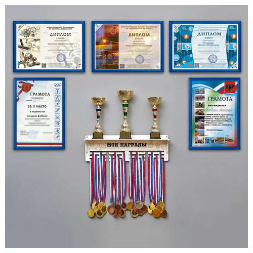  Рамка 21х30 см, пластик, багет 12 мм, brauberg "hit2", синяя, стекло, 390943 | Рамки для дипломов, сертификатов, грамот, фотографий