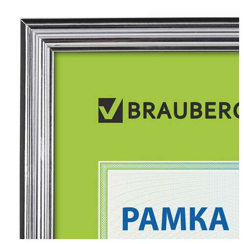 Рамка 21х30 см, пластик, багет 20 мм, brauberg "hit3", серебро, стекло, 390991 | Рамки для дипломов, сертификатов, грамот, фотографий