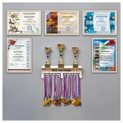  Рамка 21х30 см, пластик, багет 12 мм, brauberg "hit2", белая с золотом, стекло, 390949 | Рамки для дипломов, сертификатов, грамот, фотографий