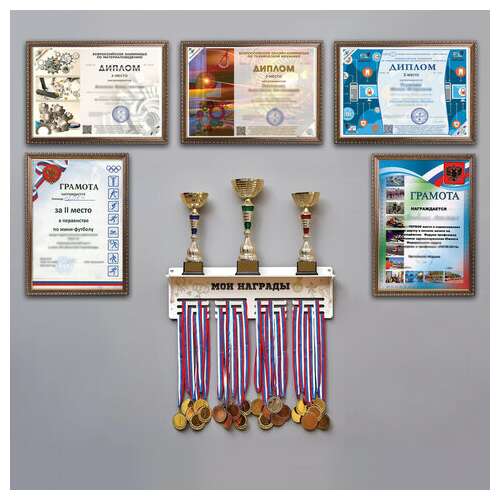  Рамка 21х30 см, пластик, багет 16 мм, brauberg "hit5", бронза с двойной позолотой, стекло, 391073 | Рамки для дипломов, сертификатов, грамот, фотографий