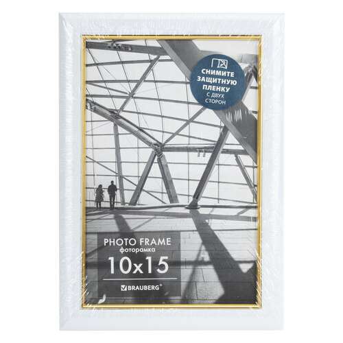  Рамка 10х15 см небьющаяся, багет 14,6 мм, пластик, brauberg "original line", белая/золото, 391235 | Рамки для дипломов, сертификатов, грамот, фотографий