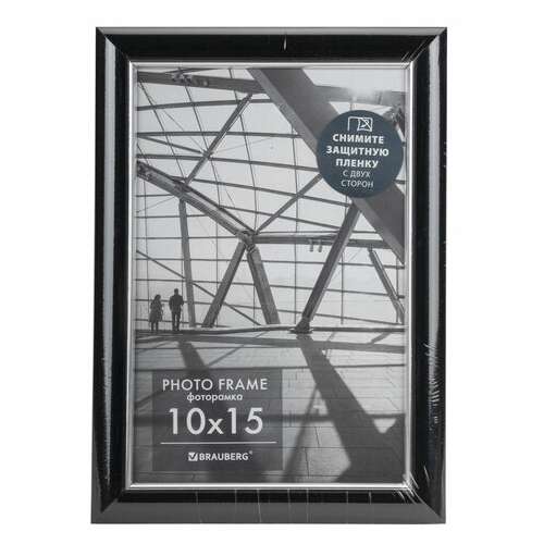  Рамка 10х15 см небьющаяся, багет 14 мм, пластик, brauberg "original", черная, 391227 | Рамки для дипломов, сертификатов, грамот, фотографий