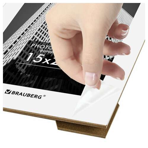 Рамка 15х21 см небьющаяся, багет 14 мм, пластик, brauberg "original", черная, 391228  Рамка 15х21 см небьющаяся, багет 14 мм, пластик, brauberg "original", черная, 391228 | Рамки для дипломов, сертификатов, грамот, фотографий