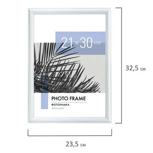  Рамка 21х30 см небьющаяся, багет 17,5 мм, пластик, brauberg "colorful", белая, 391241 | Рамки для дипломов, сертификатов, грамот, фотографий