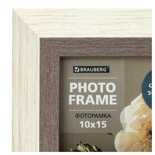  Рамка 10х15 см небьющаяся, багет 30 мм, пластик, brauberg "lambert", слоновая кость/капучино, 391249 | Рамки для дипломов, сертификатов, грамот, фотографий