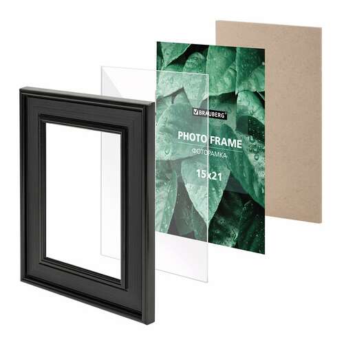  Рамка 15х21 см небьющаяся, багет 47 мм, пластик, brauberg "albert", черная, 391263 | Рамки для дипломов, сертификатов, грамот, фотографий