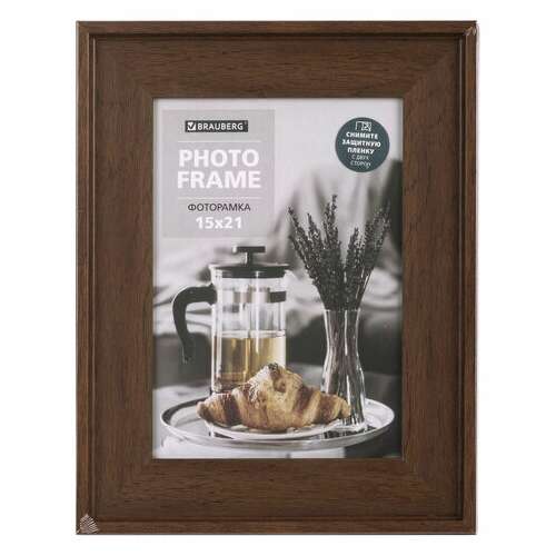  Рамка 15х21 см небьющаяся, багет 40 мм пластик, brauberg "walnut", цвет орех, 391264 | Рамки для дипломов, сертификатов, грамот, фотографий