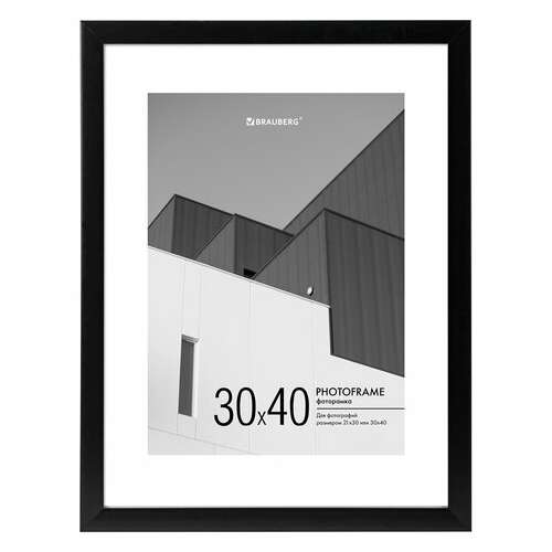  Рамка 30х40 см с паспарту 21х30 см небьющаяся, багет 20 мм, пластик, brauberg "new age", черная, 391277 | Рамки для дипломов, сертификатов, грамот, фотографий