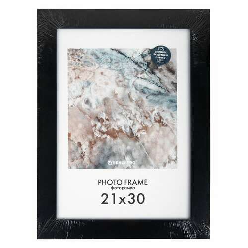  Рамка 21х30 см небьющаяся, комплект 3 шт., багет 29 мм, мдф, brauberg "basic", черная, 391261 | Рамки для дипломов, сертификатов, грамот, фотографий