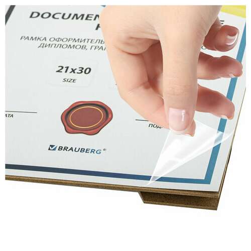  Рамка 21х30 см небьющаяся, багет 15 мм пластик, brauberg "respect", серебристая, 391271 | Рамки для дипломов, сертификатов, грамот, фотографий
