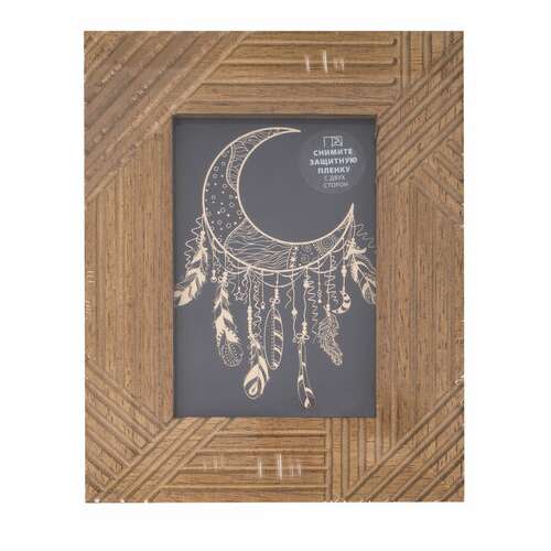  Рамка из мангового дерева brauberg loft manuscript, фото 10х15 см, стекло, 17х22 см, 391284 | Рамки для дипломов, сертификатов, грамот, фотографий