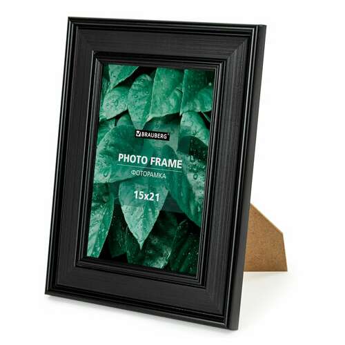  Рамка 15х21 см небьющаяся, багет 47 мм, пластик, brauberg "albert", черная, 391263 | Рамки для дипломов, сертификатов, грамот, фотографий