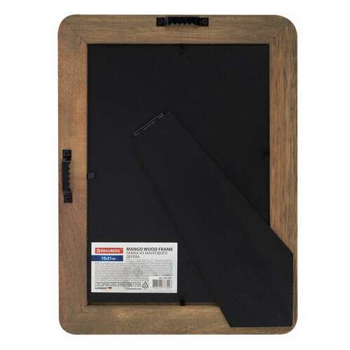  Рамка из мангового дерева brauberg loft ego, фото 15х21 см, стекло, 20х26 см, 391281 | Рамки для дипломов, сертификатов, грамот, фотографий