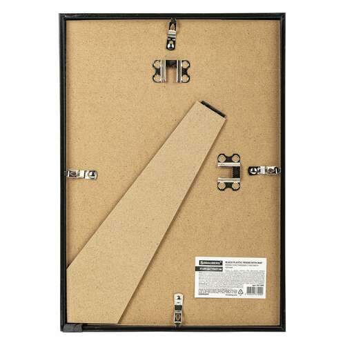  Рамка 21х30 см с паспарту 15х21 см небьющаяся, багет 5 мм, пластик, brauberg "smart", черная, 391280 | Рамки для дипломов, сертификатов, грамот, фотографий