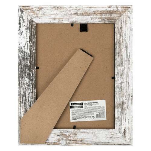  Рамка 15х21 см небьющаяся, багет 40 мм, мдф, brauberg "christopher", белая/коричневая, 391269 | Рамки для дипломов, сертификатов, грамот, фотографий