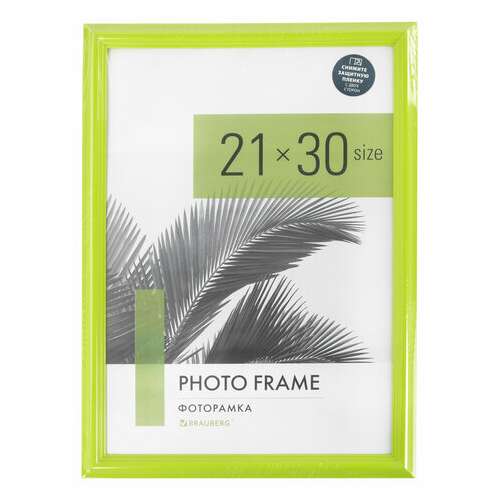  Рамка 21х30 см небьющаяся, багет 17,5 мм, пластик, brauberg "colorful", салатовая, 391244 | Рамки для дипломов, сертификатов, грамот, фотографий