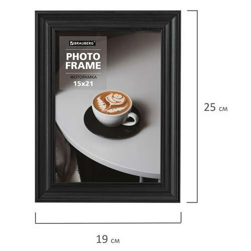  Рамка 15х21 см небьющаяся, багет 27 мм, пластик, brauberg "viscount", черная, 391256 | Рамки для дипломов, сертификатов, грамот, фотографий