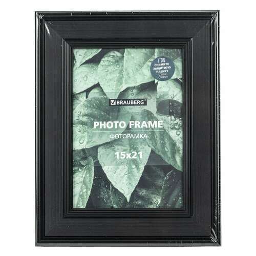  Рамка 15х21 см небьющаяся, багет 47 мм, пластик, brauberg "albert", черная, 391263 | Рамки для дипломов, сертификатов, грамот, фотографий