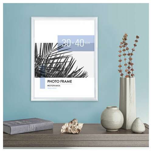  Рамка 30х40 см небьющаяся, багет 17,5 мм, пластик, brauberg "colorful", белая, 391242 | Рамки для дипломов, сертификатов, грамот, фотографий