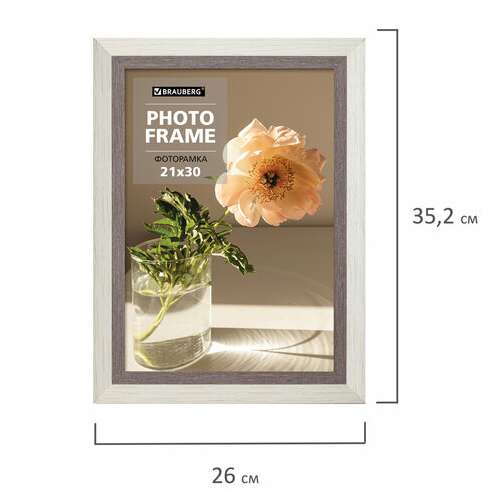  Рамка 21х30 см небьющаяся, багет 30 мм, пластик, brauberg "lambert", слоновая кость/капучино, 391251 | Рамки для дипломов, сертификатов, грамот, фотографий