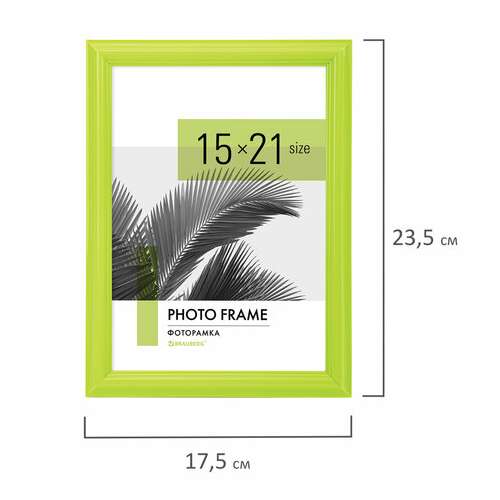  Рамка 15х21 см небьющаяся, багет 17,5 мм, пластик, brauberg "colorful", салатовая, 391243 | Рамки для дипломов, сертификатов, грамот, фотографий