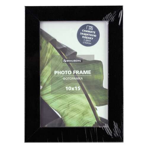  Рамка 10х15 см небьющаяся, багет 20 мм, мдф, brauberg "william", черная, 391266 | Рамки для дипломов, сертификатов, грамот, фотографий