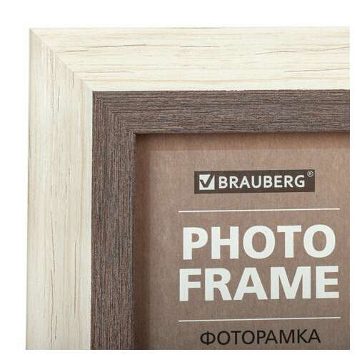  Рамка 15х21 см небьющаяся, багет 30 мм, пластик, brauberg "lambert", слоновая кость/капучино, 391250 | Рамки для дипломов, сертификатов, грамот, фотографий