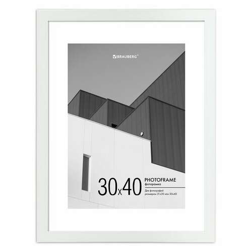  Рамка 30х40 см с паспарту 21х30 см небьющаяся, багет 20 мм, пластик, brauberg "new age", белая, 391278 | Рамки для дипломов, сертификатов, грамот, фотографий
