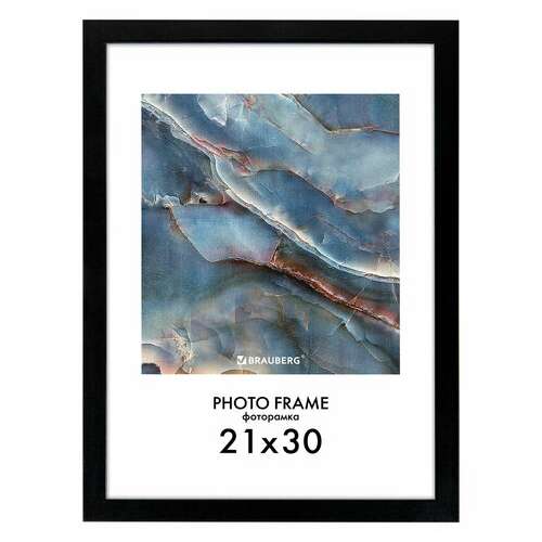  Рамка 21х30 см небьющаяся, комплект 4 шт., багет 16 мм мдф, brauberg "basic", черная, 391259 | Рамки для дипломов, сертификатов, грамот, фотографий