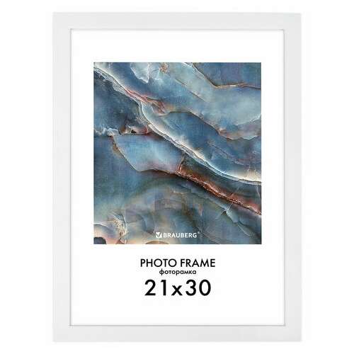  Рамка 21х30 см небьющаяся, комплект 4 шт., багет 16 мм, мдф, brauberg "basic", белая, 391258 | Рамки для дипломов, сертификатов, грамот, фотографий
