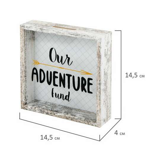  Рамка-копилка 14х14 см для фото 13,5х13,5 см, стекло, мдф, brauberg "adventure", 391257 | Рамки для дипломов, сертификатов, грамот, фотографий