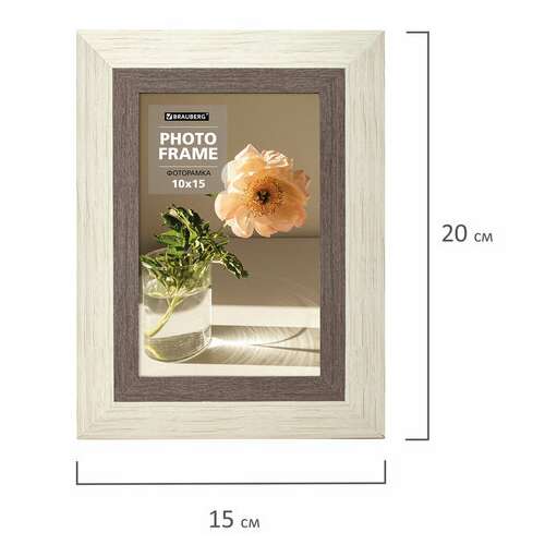  Рамка 10х15 см небьющаяся, багет 30 мм, пластик, brauberg "lambert", слоновая кость/капучино, 391249 | Рамки для дипломов, сертификатов, грамот, фотографий